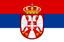 Государственны флаг Российской Федерации.