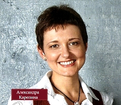 Автор публикации Александра Карепина.